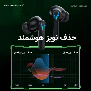 هندزفری بلوتوث گیمینگ کانفلون KONFULON BTS-16