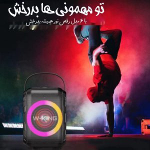 اسپیکر بلوتوثی w-king t9 mini