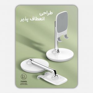 پایه نگهدارنده موبایل و تبلت LDNIO مدل MG-05