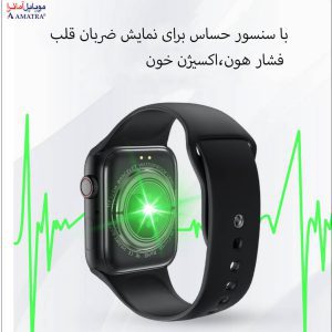 ساعت هوشمند یسیدو مدل IO13