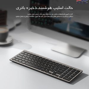 کیبورد بیسیم یسیدو مدل KB11