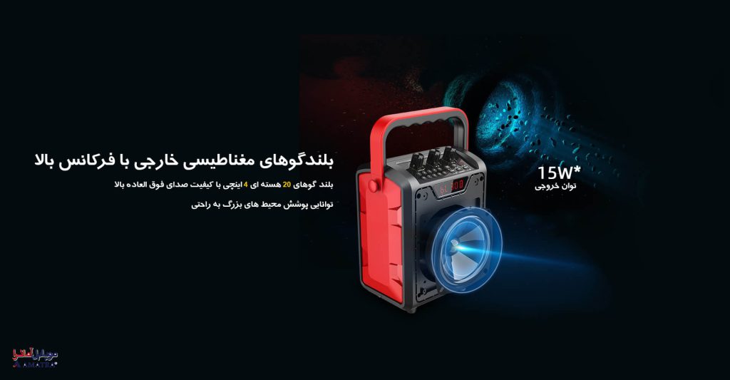 اسپیکر بلوتوثی دبلیو کینگ مدل T2S