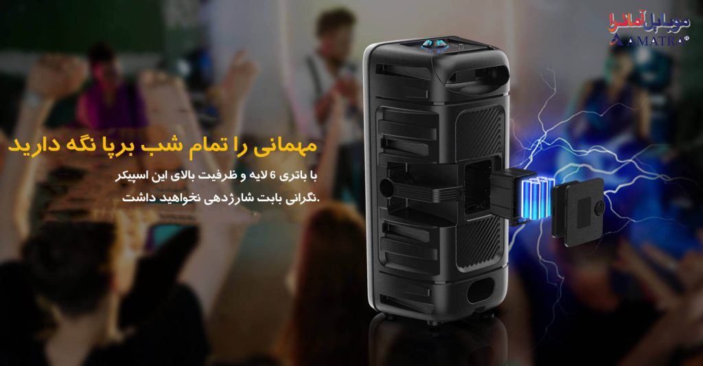  اسپیکر بلوتوثی دبلیو کینگ مدل T7