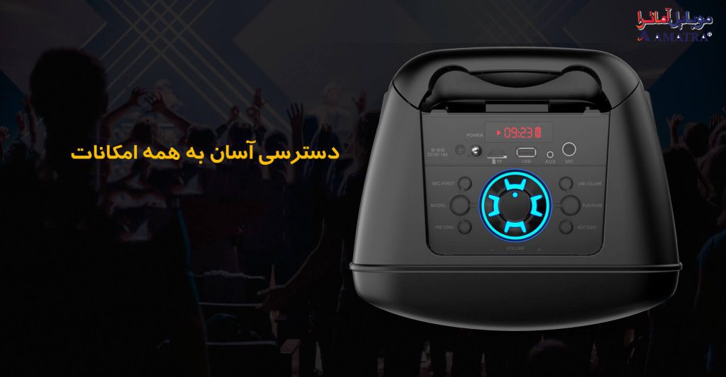  اسپیکر بلوتوثی دبلیو کینگ مدل T7