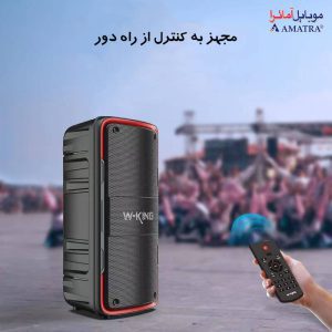 اسپیکر بلوتوثی دبلیو کینگ مدل T7