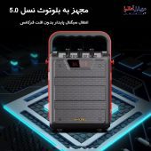 اسپیکر بلوتوثی دبلیو کینگ مدل T2S