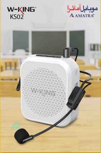 رکوردر صدا و اسپیکر بلوتوثی دبلیو کینگ W-KING KS02 Voice Amplifier