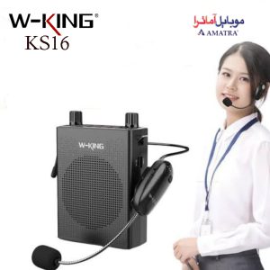 رکوردر صدا و اسپیکر بلوتوثی دبلیو کینگ مدل W-KING KS16