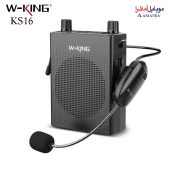 رکوردر صدا و اسپیکر بلوتوثی دبلیو کینگ مدل W-KING KS16