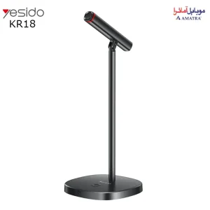 میکروفون رو میزی یسیدو مدل Yesido KR18