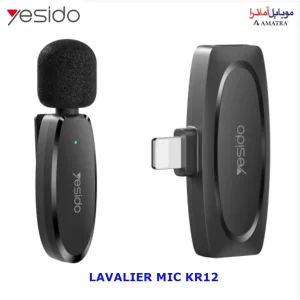 میکروفون یقه‌ایی بیسیم یسیدو مدل Yesido KR12