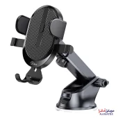 هولدر رو داشبوردی ماشین کانفلون مدل Konfulon SH-02