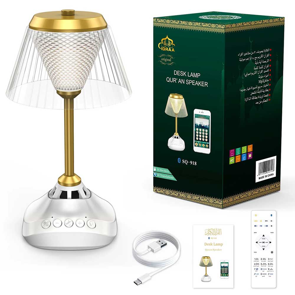 اسپیکر قرآنی و چراغ رو میزی مدل SQ-918