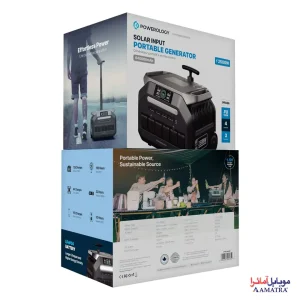 پاورژنراتور 2500 وات پاورولوژی مدل PPBCHA86