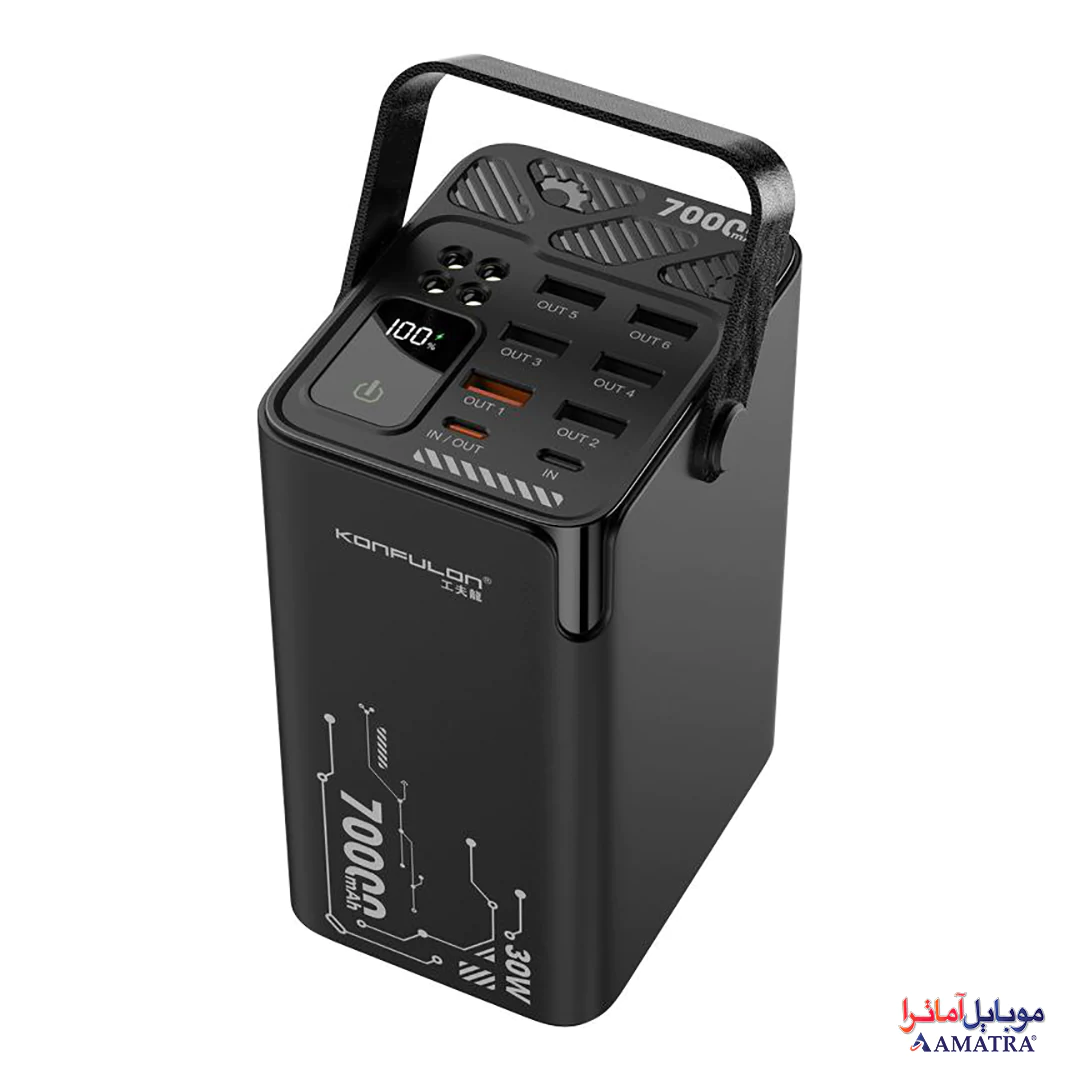 پاوربانک‌ ۷۰۰۰۰ میلی آمپر سوپرفست شارژ ۳۰ وات مدل Konfulon A66Q
