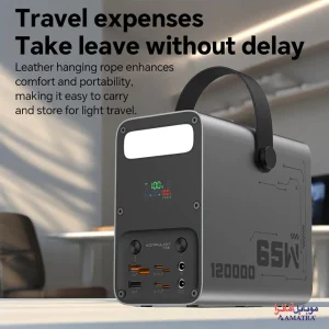 پاوربانک 120000 میلی آمپر ۶۵ وات سوپر فست شارژ کانفلون مدل A70Q